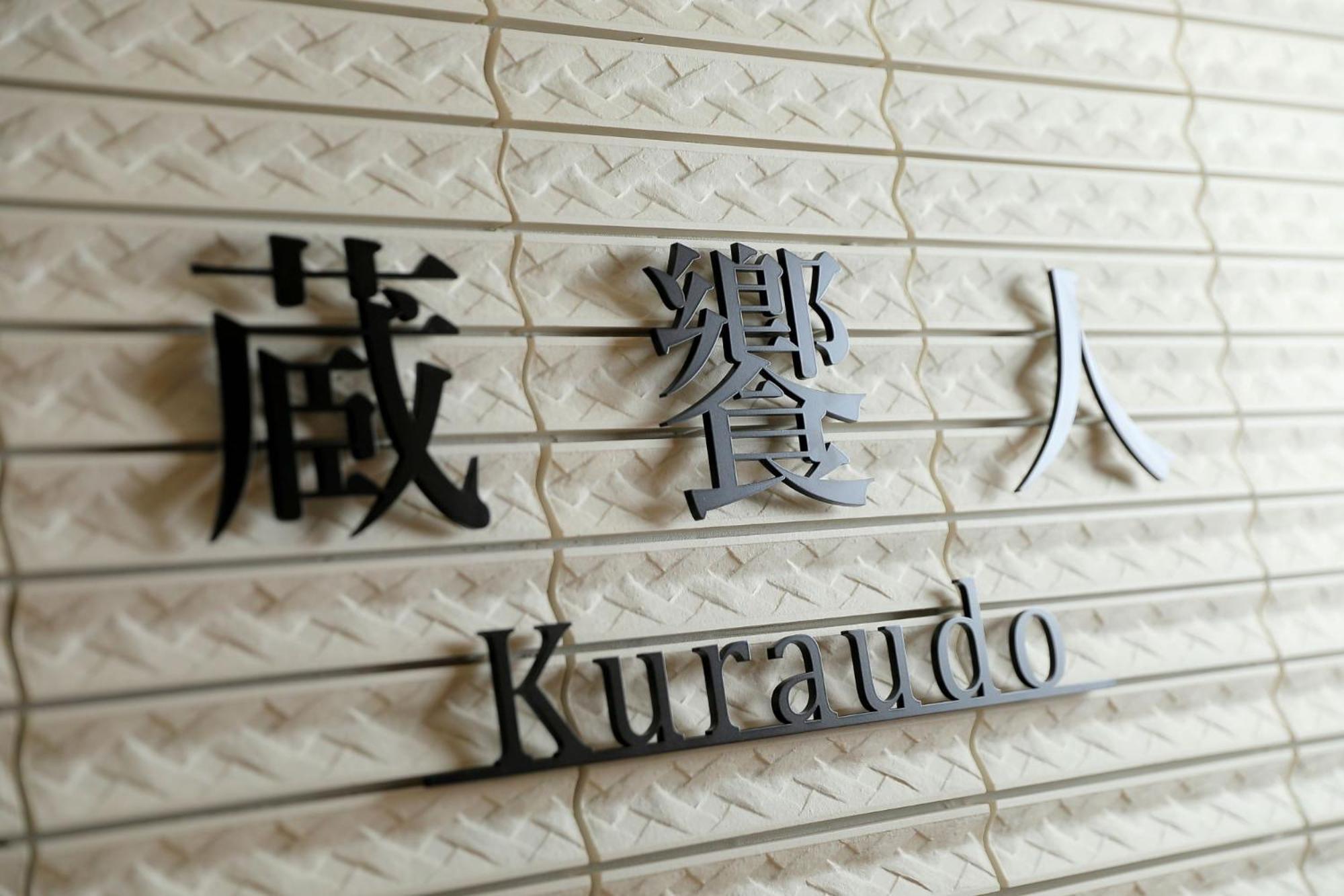 Naruko Kanko Hotel Osaki  Exterior foto